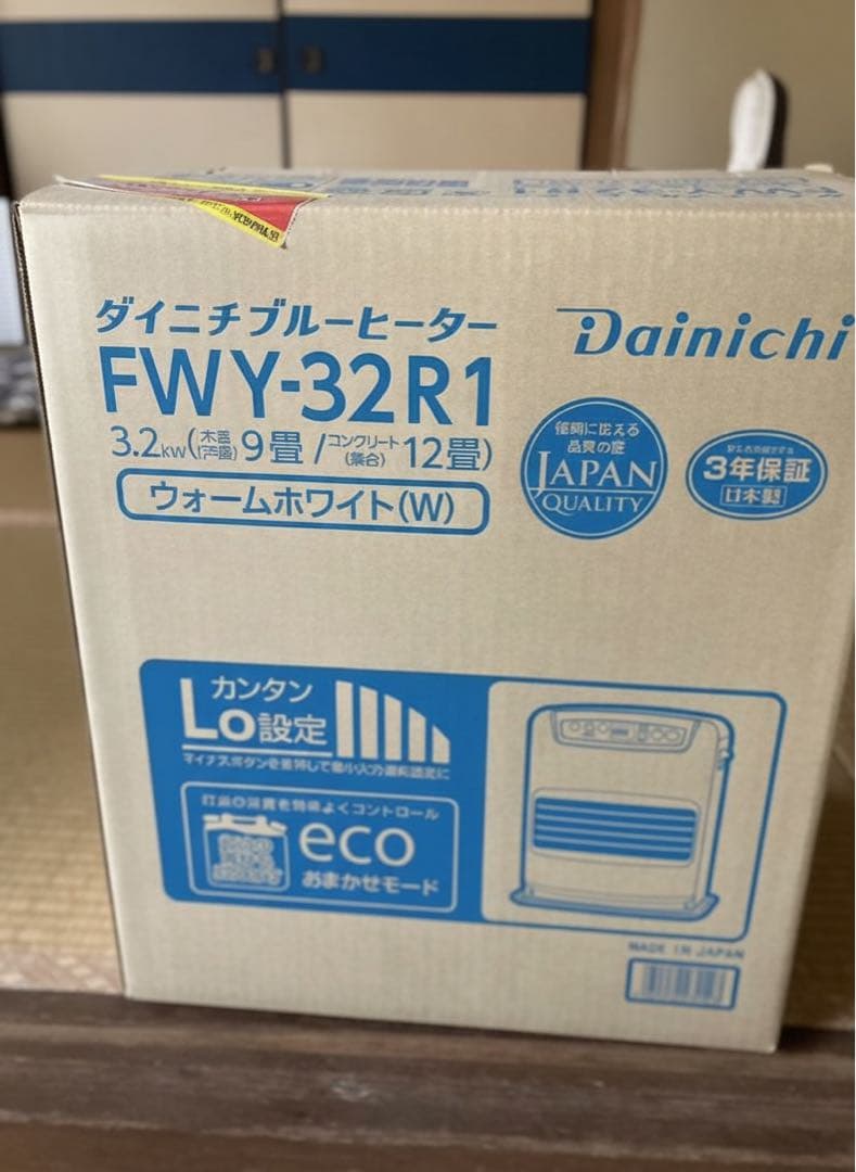 【未使用新品】ダイニチ ブルーヒーター FWY-32R1(W) ウォームホワイト