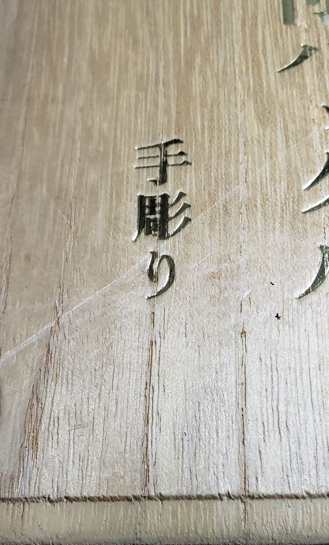 手彫り 牛革ベルト付きバックル 銀製 木箱入り