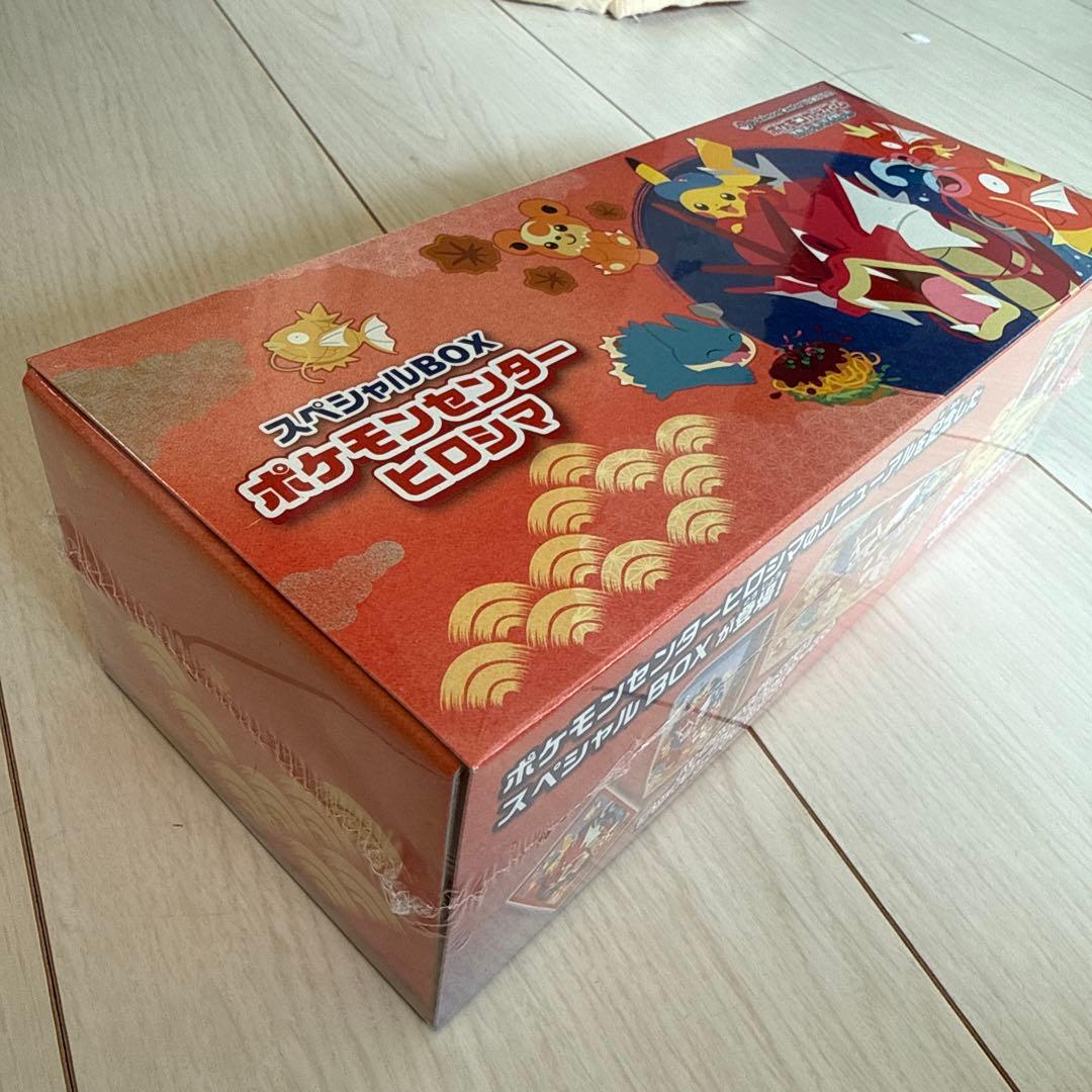 シュリンク新品未開封ポケモンカードゲームポケモンセンターヒロシマスペシャルBOX