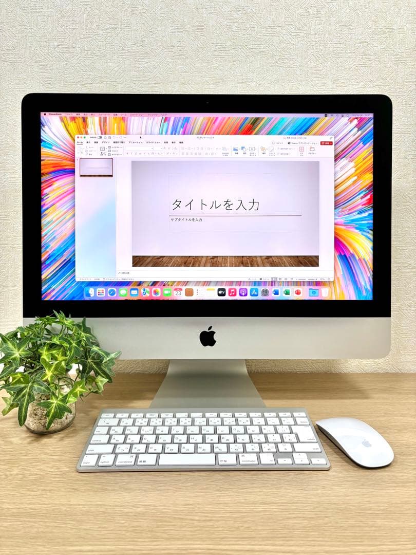 究極4K！ iMac 21.5 SSD1TB Windows11 Office