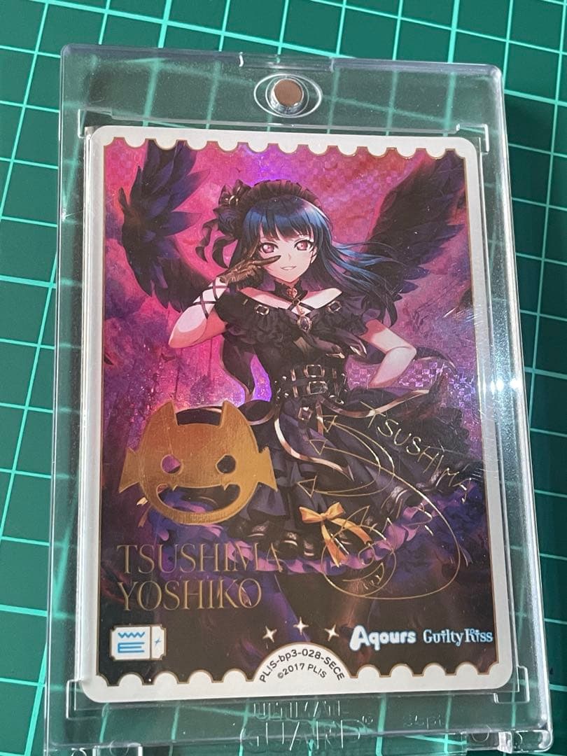 マ*ン様 津島善子 sece ラブカ