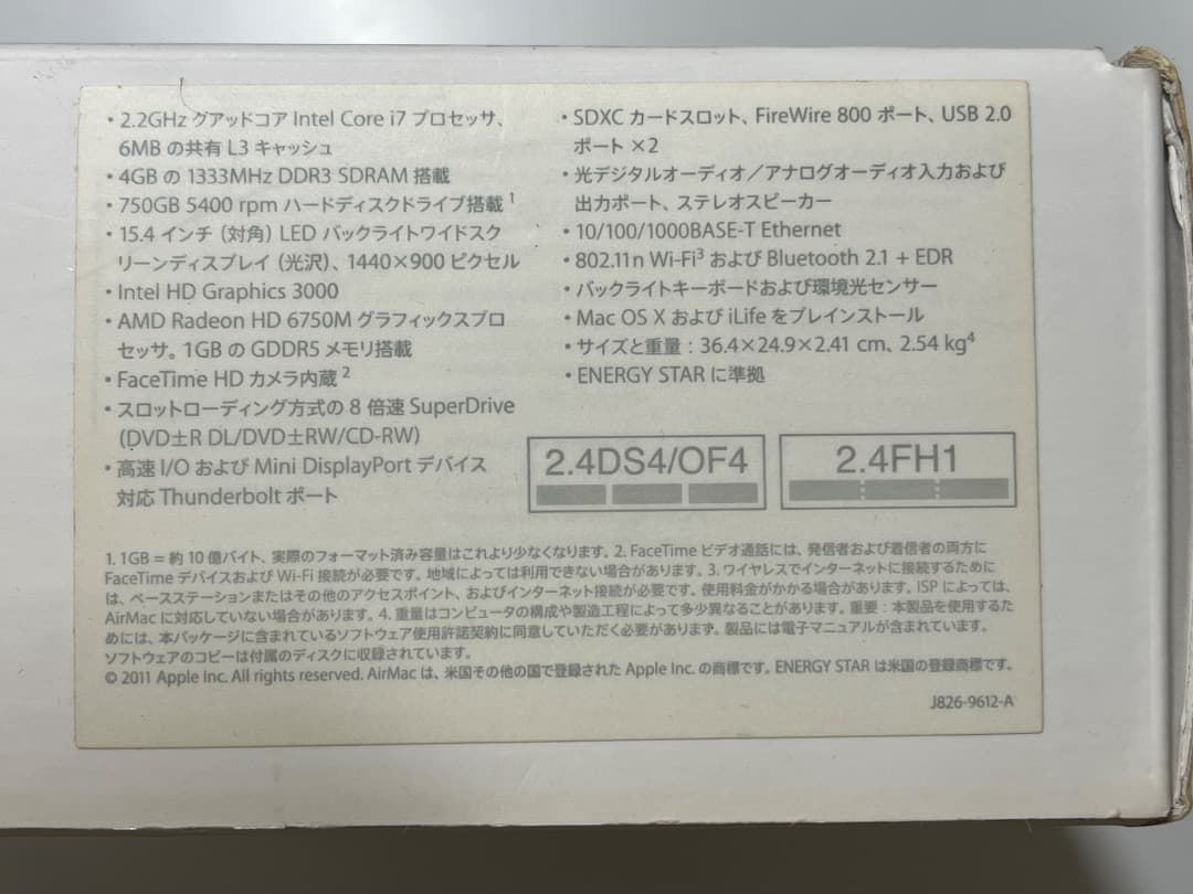 k*n様 MacBook Pro 15インチ 本体（箱付き）