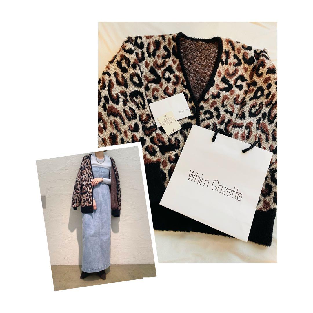 完売　Whim Gazette 2wayレオパードシャギーカーディガン