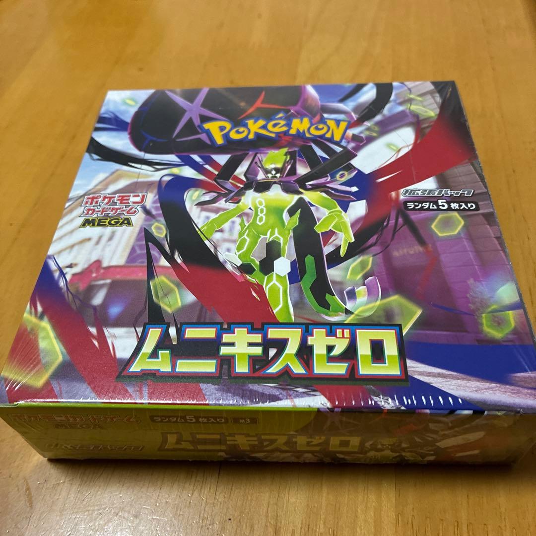 ポケモンカードゲーム ムニキスゼロ