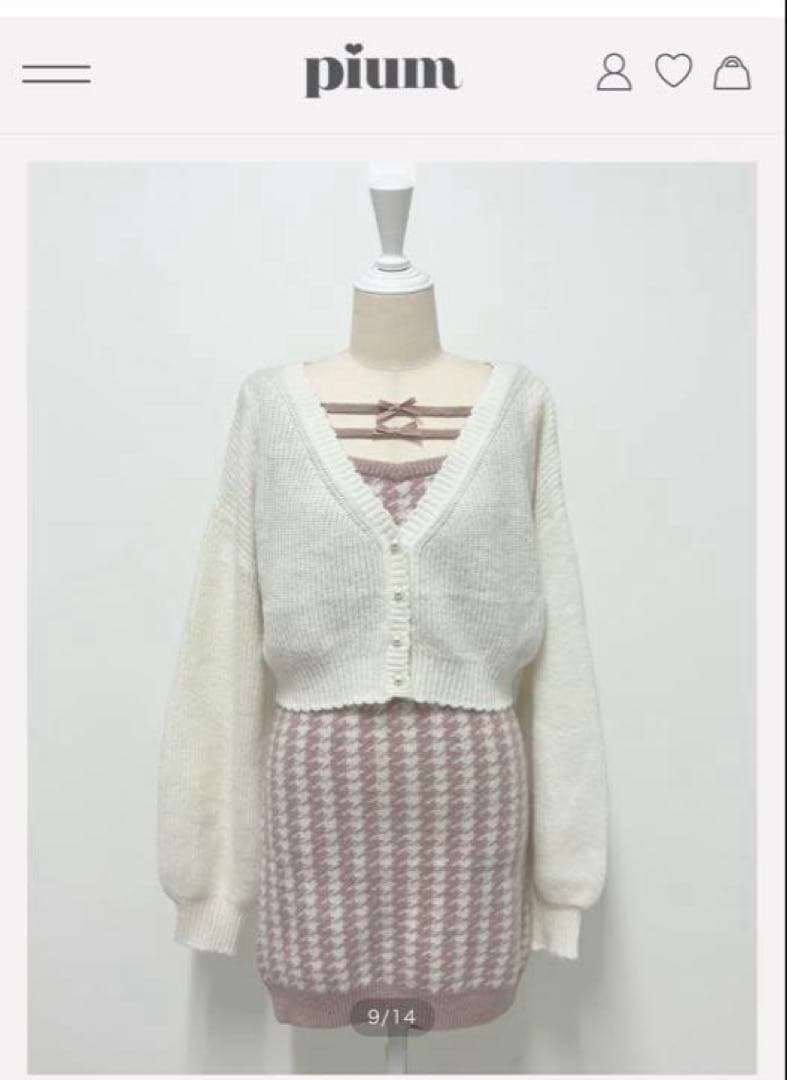 pium 千鳥柄ニットワンピカーデセット