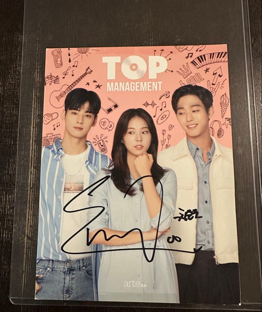 【期間限定値下げ】ASTRO チャウヌ ウヌ サイン入りポストカード