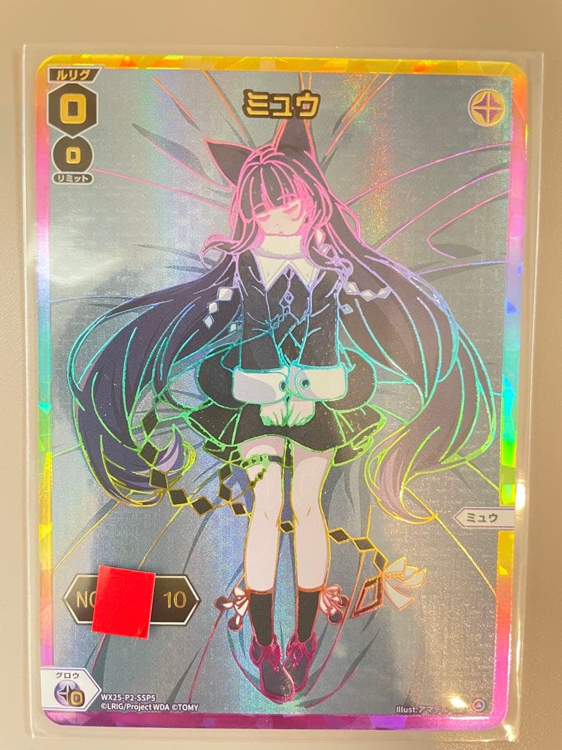 ウィクロス ミュウ　レアカード