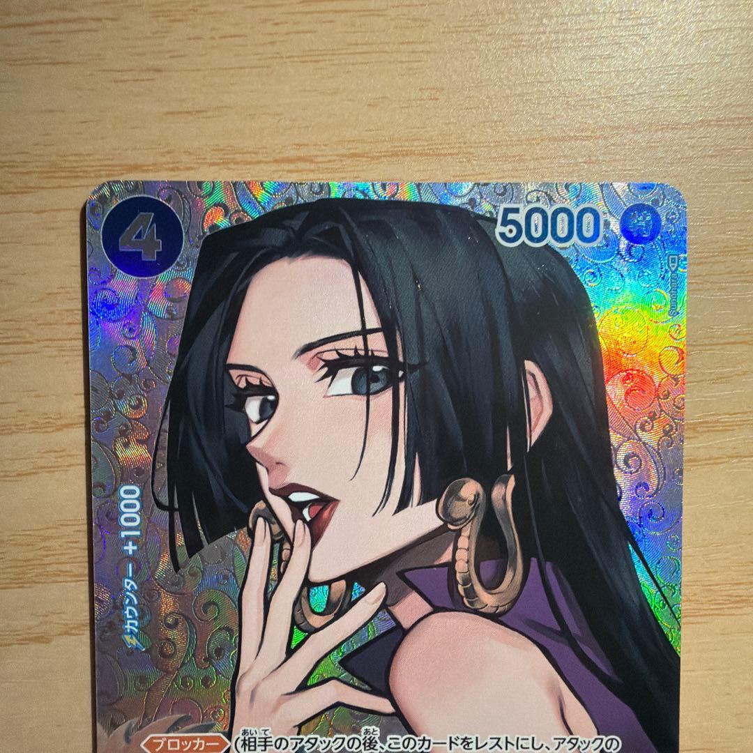 【ローダー保管】ボア・ハンコック SP パラレル OP04 超人気 美イラスト