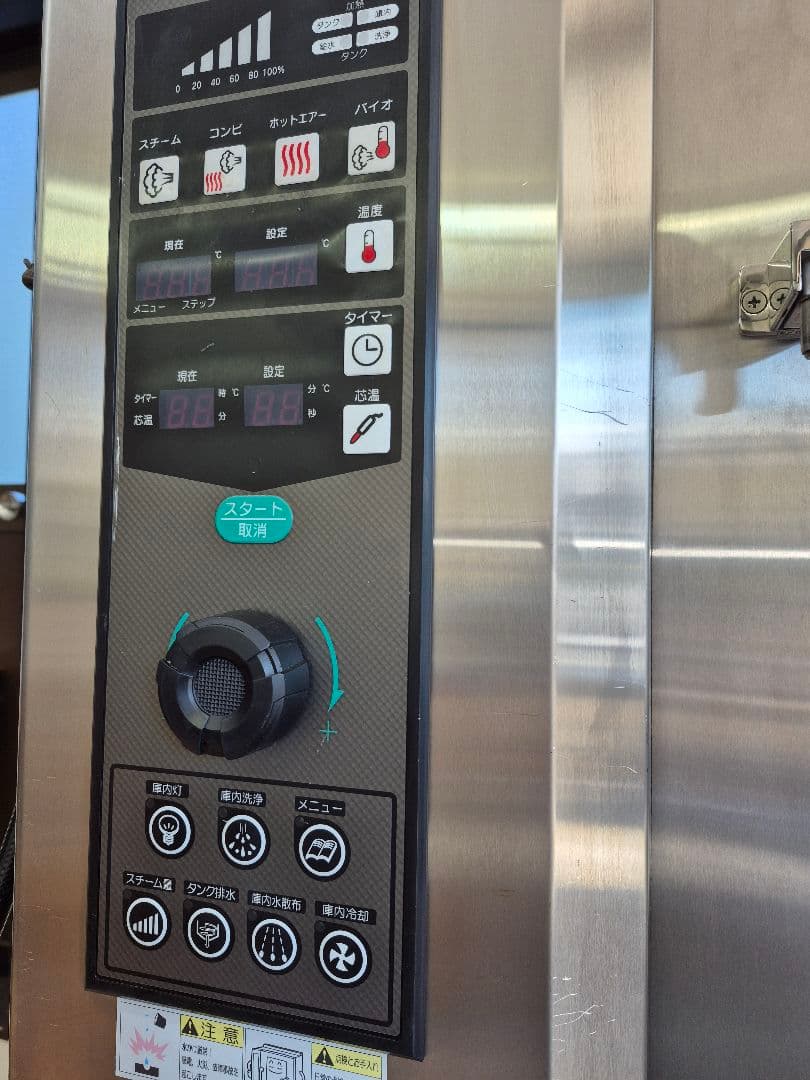 タニコ スチームコンベクションオーブン　都市ガス　TSCO-61GBCL