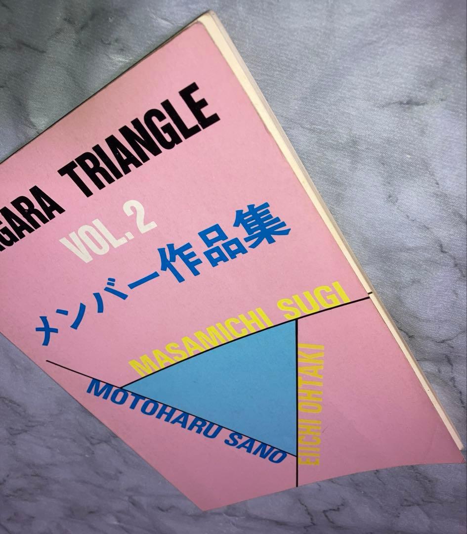 A*E様 NIAGARA TRIANGLE VOL.2 メンバー作品集 バンドス