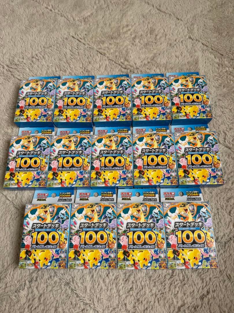 【おまけ付き】スタートデッキ100 14個セット