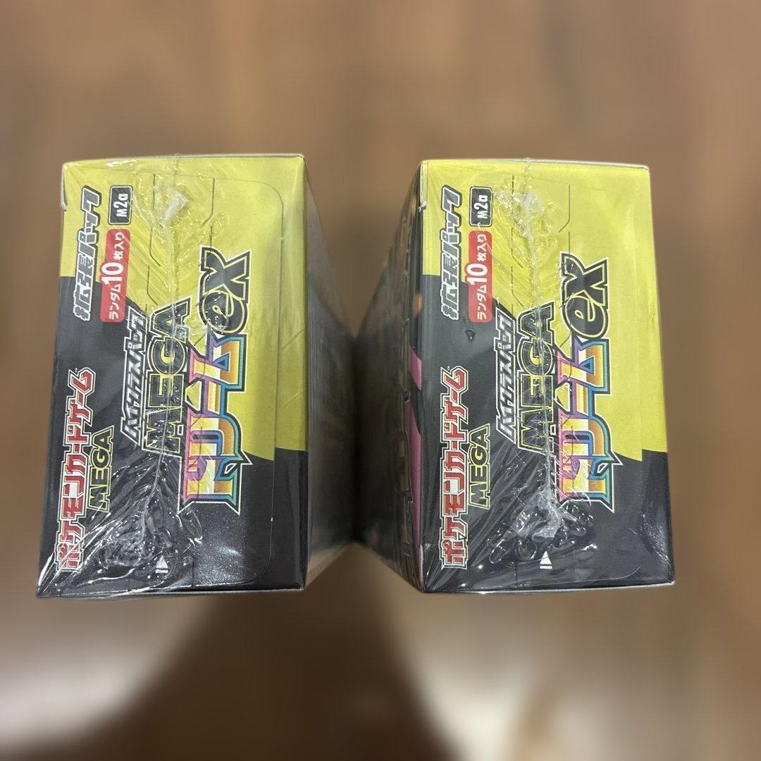 ポケモンカードゲーム MEGAドリームex 2箱セット　シュリンク付き　匿名配送