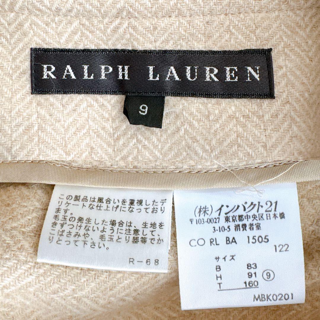 ラルフローレン　ロング　ダッフルコート　ベージュ　キャメル　コヨーテ　ヘリボーン