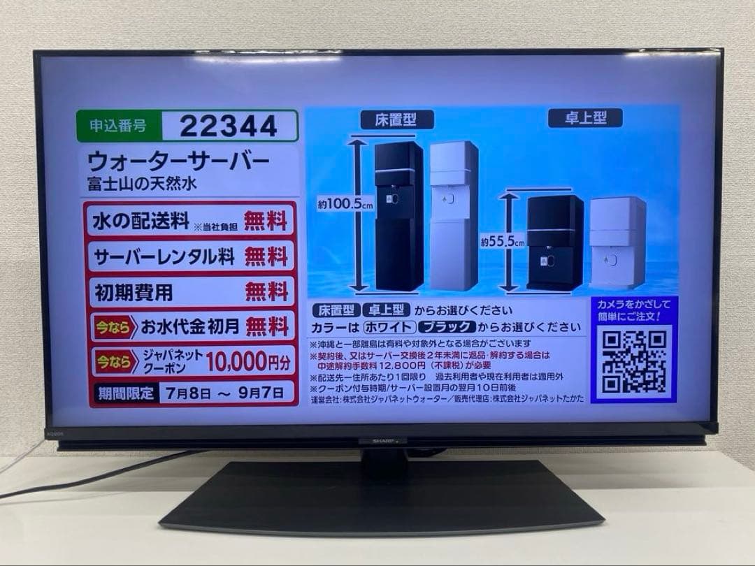 Yusuke SHARP 4T-C40CL1 40インチ 液晶テレビ