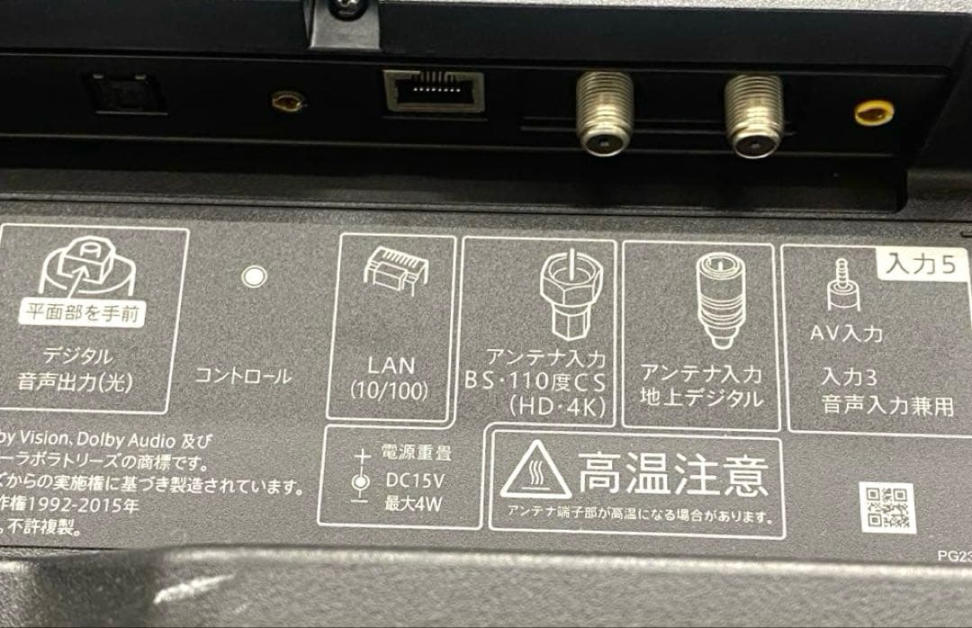 Yusuke SHARP 4T-C40CL1 40インチ 液晶テレビ