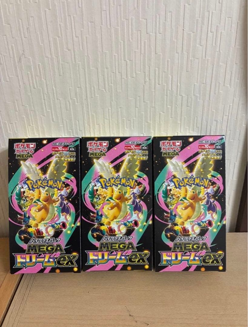 ポケモンカード　メガドリームex 3box　ペリペリあり　シュリンクなし