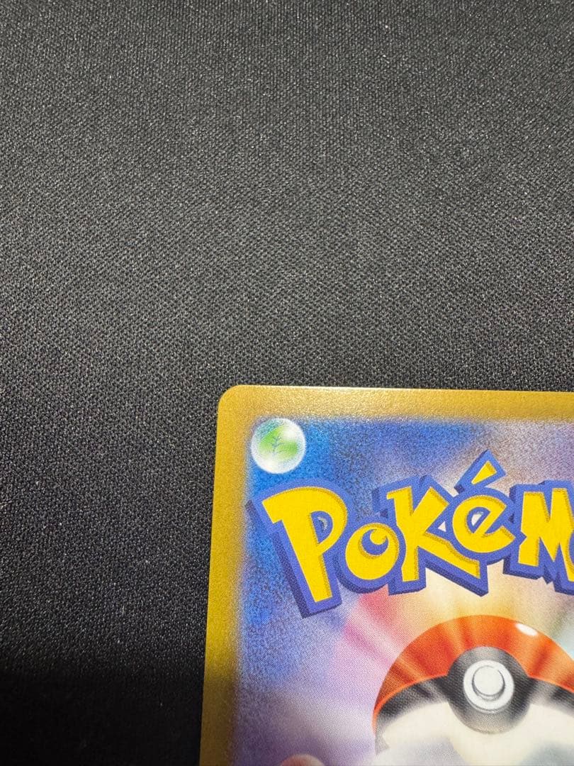 イーブイ ar スタートデッキ100 バトルコレクション　スタートデッキ　1