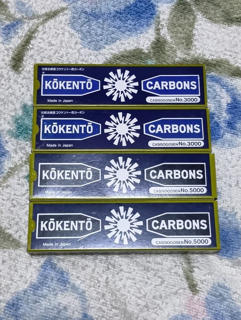 Kōkentō 3000 5000 コウケントー kokento コーケントー