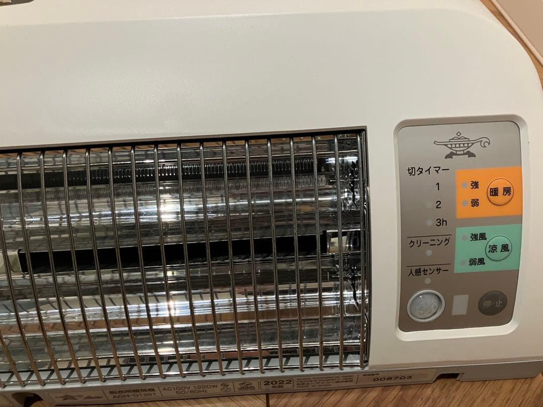 アラジン 脱衣所暖房機　ADH-G1201