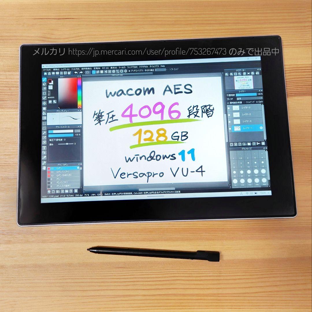 Win11正式対応★新しめ8世代★大容量★NECVU4お絵描きタブレット