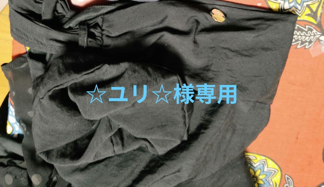 ユリ　BAREN 3セット