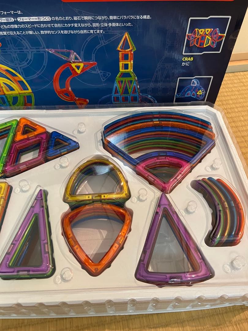 正規品　マグフォーマー　クリエイティブセット　90ピース　おまけ付　説明書付