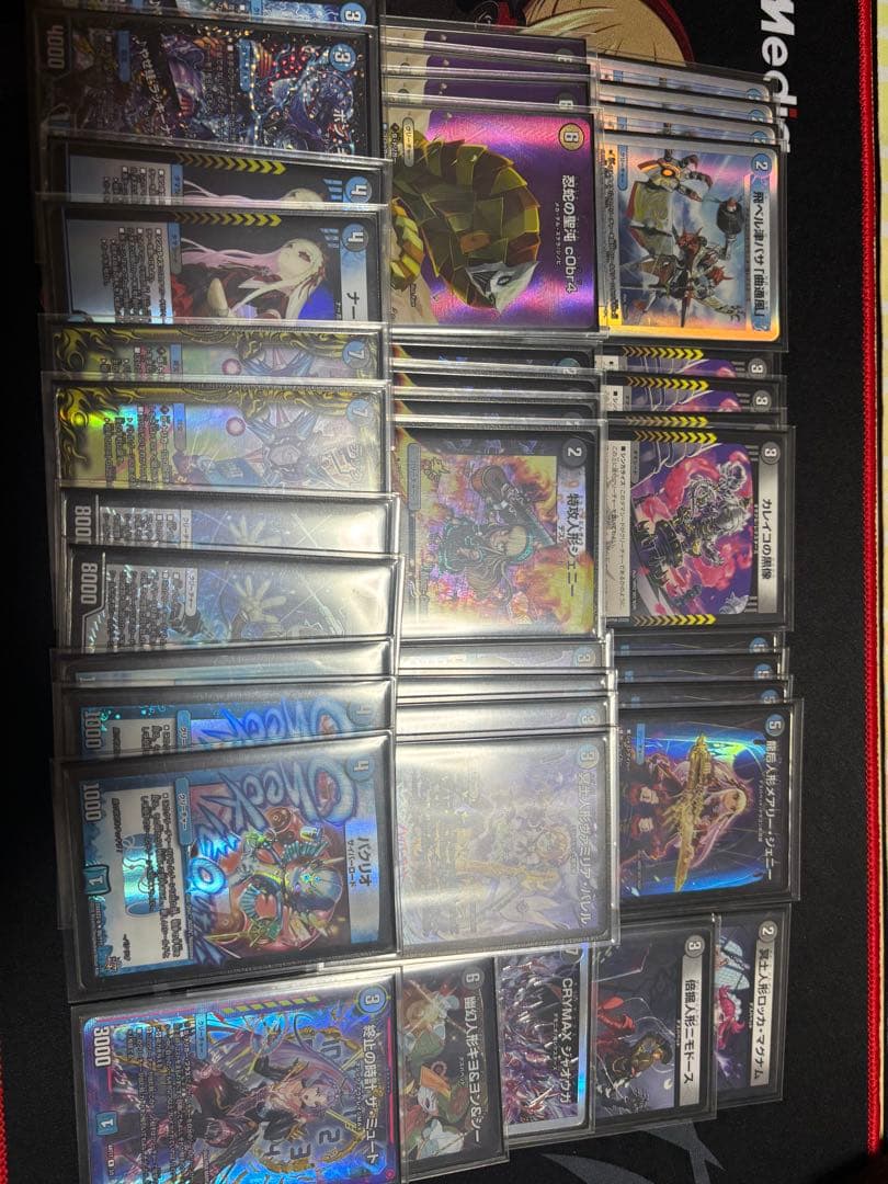 値*。様 デュエマ　引退品