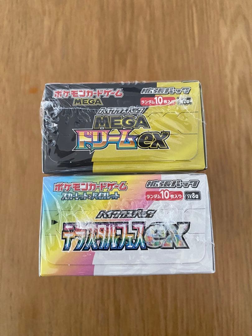 ポケモンカードゲーム MEGAドリームex &テラスタルフェスexセット