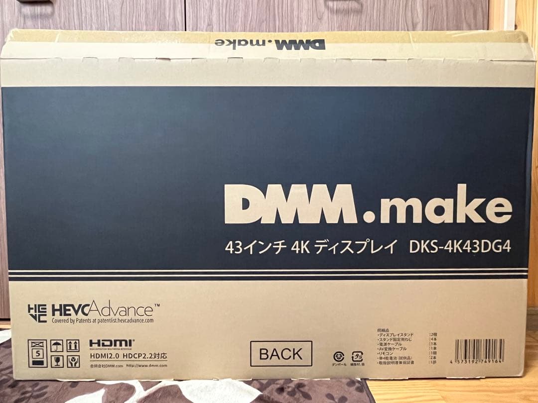 DMM.make 43インチ 4Kディスプレイ DKS-4K43DG4
