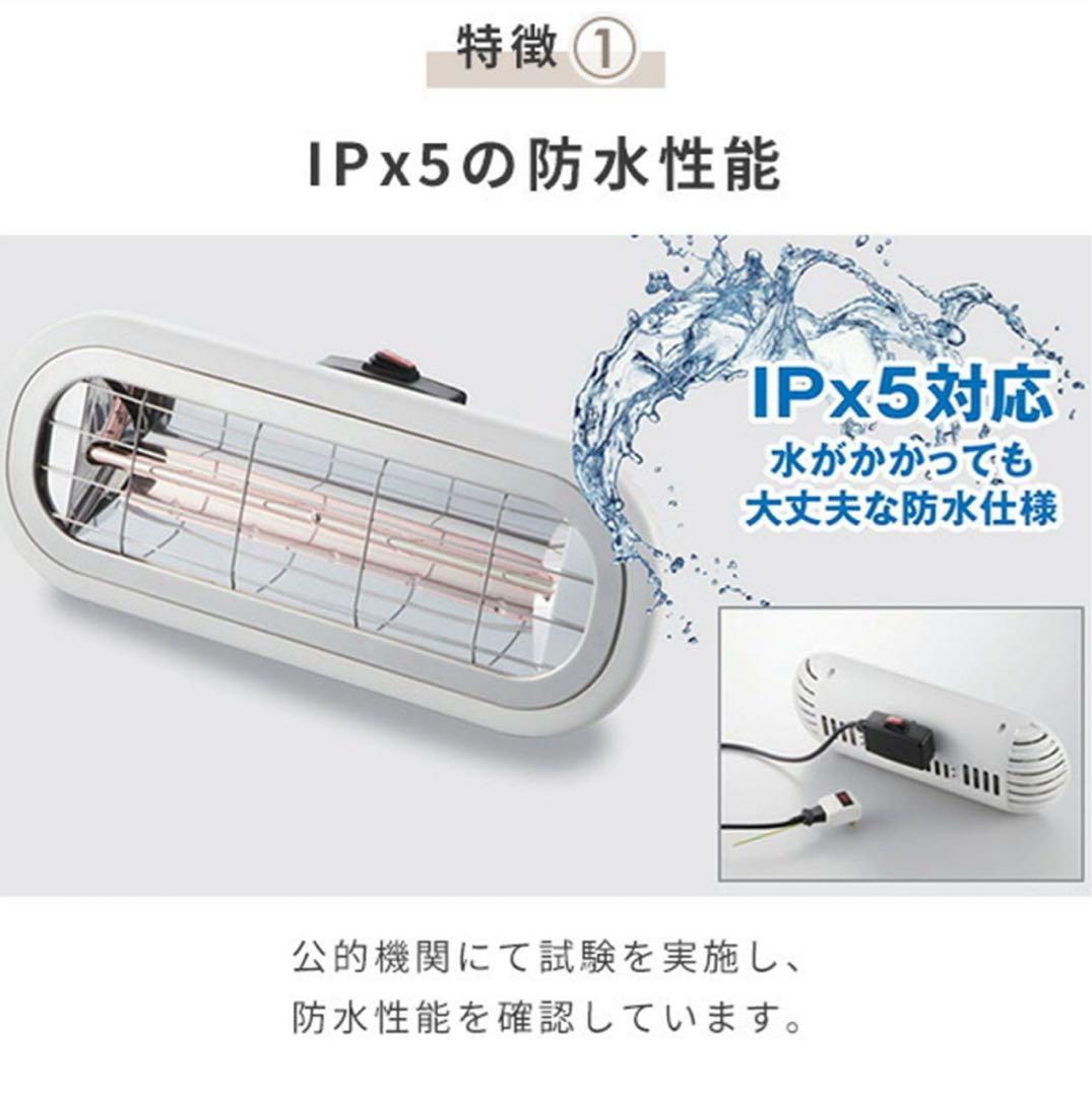 未使用品 コンフォー お風呂ヒーター HEAT-S-101WA お風呂ヒーター