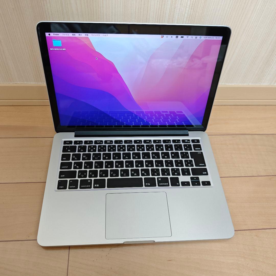 MacBook本体 MacBook Pro 13 8GB 128GB 2015