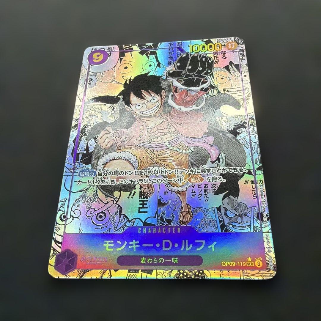 Sendico公式アカウント5専用 モンキー・D・ルフィ OP09-119