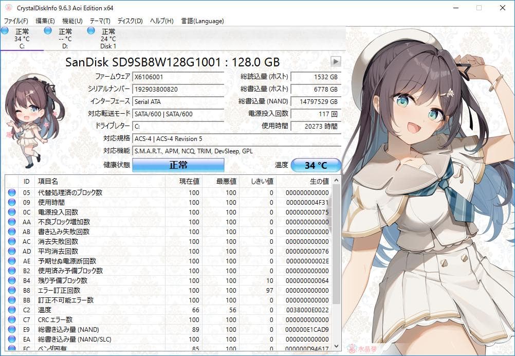 NAS素体 Xeon E3-1270 v6 32GB(ECC)
