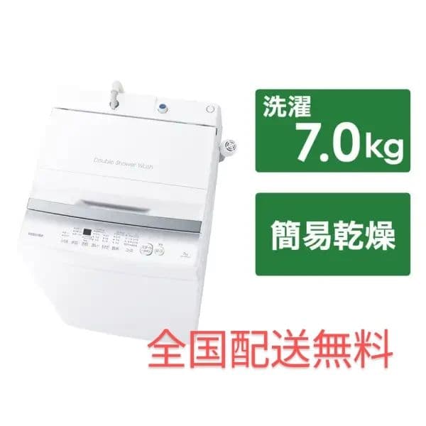 全自動洗濯機 全国配送設置無料 2024年 AW-7GM2 洗濯7.0k 東芝