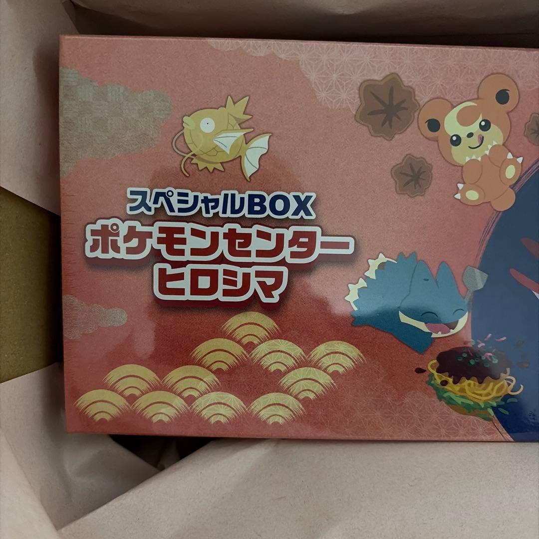 ポケモンセンタースペシャルBOXヒロシマ　新品未開封シュリンクあり
