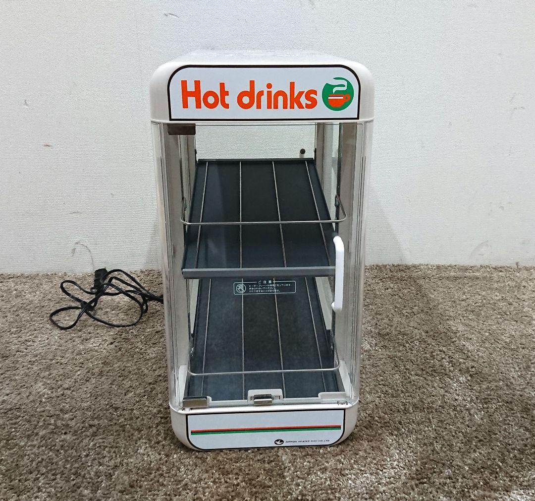 ペットウォーマー 保温庫 日本ヒーター SW30-E2 コンビニ