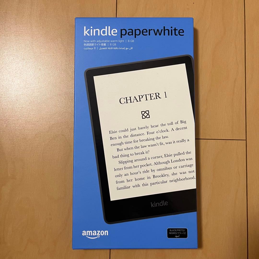 新品未開封 Kindle Paperwhite 8GB