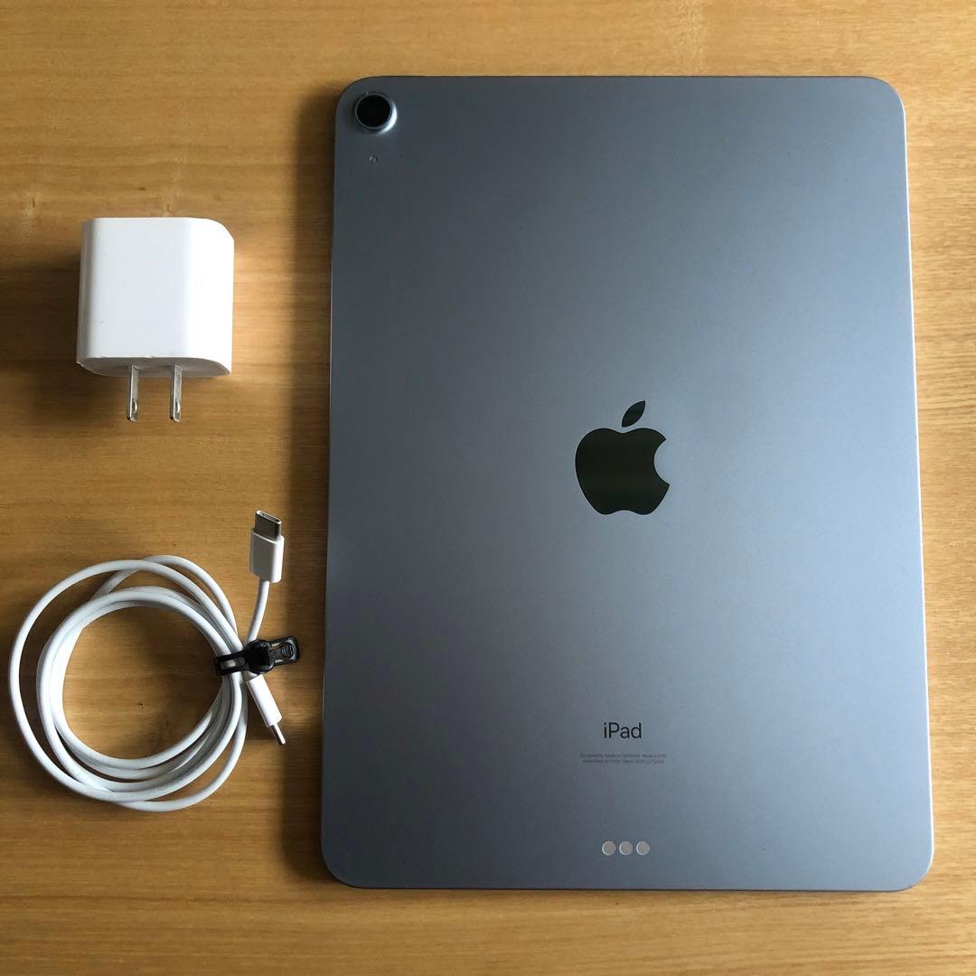 iPad Air 第4世代　スカイブルー 本体 充電器付き