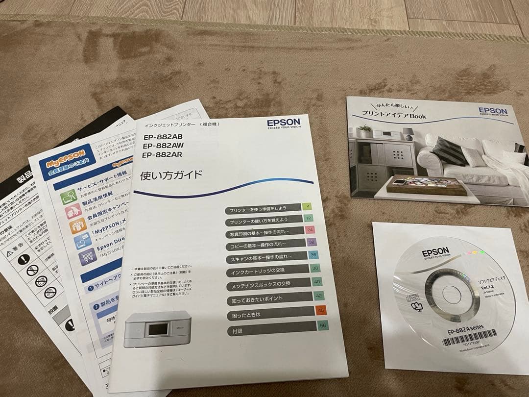 【ジャンク品】EPSON EP-882AW インクジェットプリンター