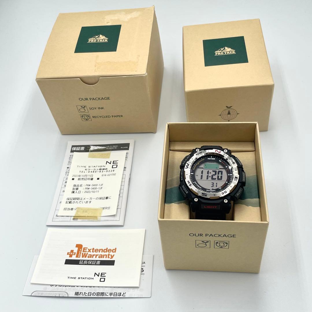 ✨極美品✨ PROTREK プロトレック PRW-3400-1JF 腕時計