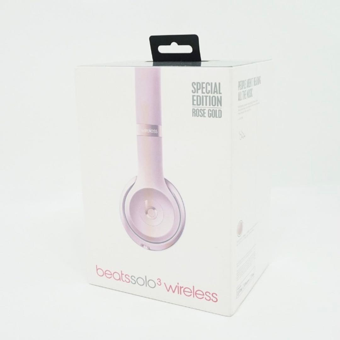 未開封 Beats by Dr. Dre Beats Solo3