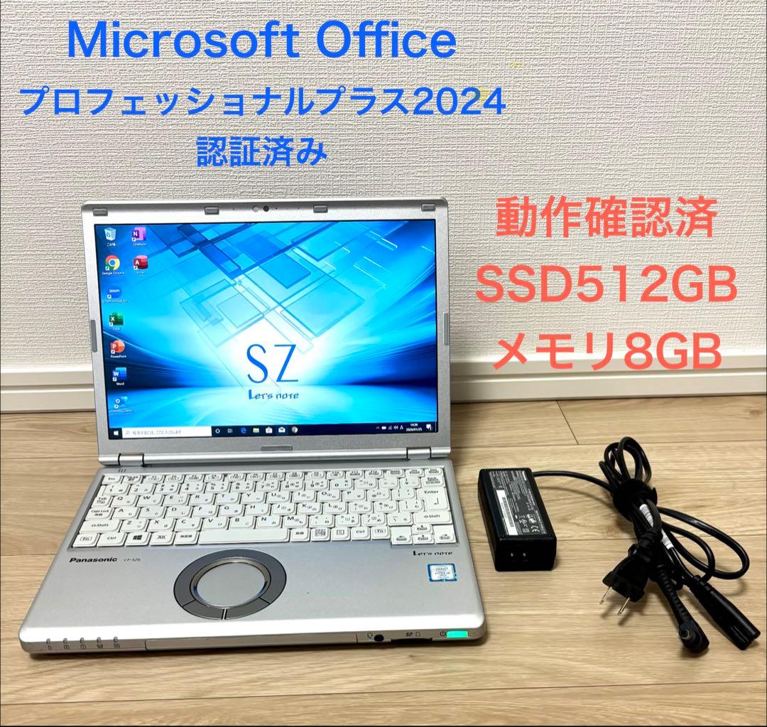 Let's note CF-SZ6 SSD512GB Panasonic 軽量