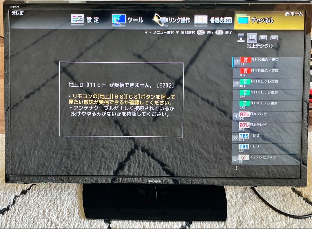 【まりっぺ】SHARP　AQUOS　2019年製　32型