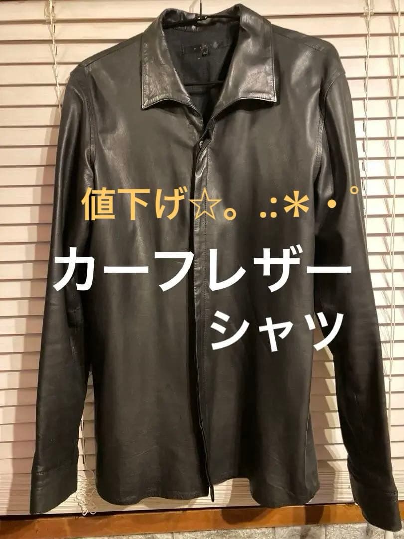 値下げ!!カーフレザーシャツ メンズフリーサイズ