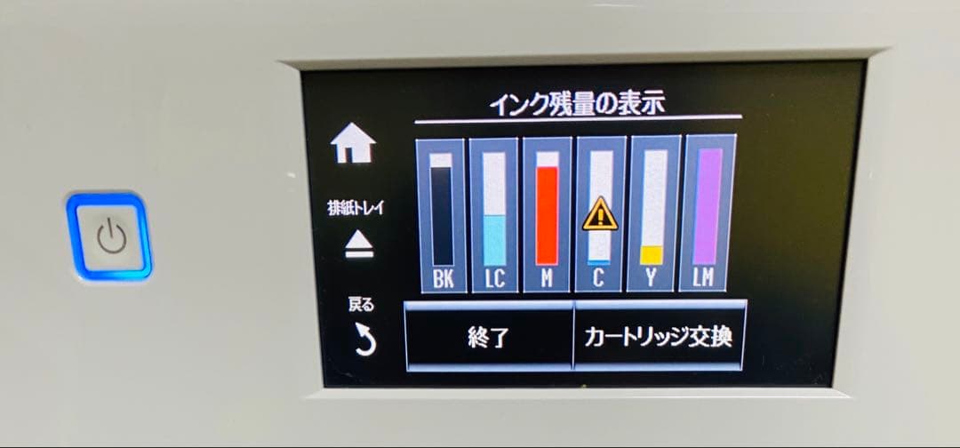 EPSON EP-808AW ホワイト インクジェットプリンター