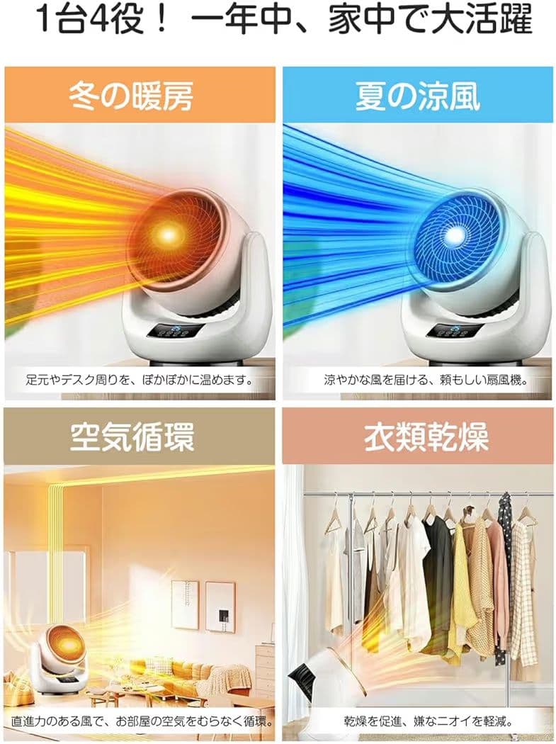 セラミックヒーター 冷風 温風 電気ストーブ 足元ヒーター タイマー M