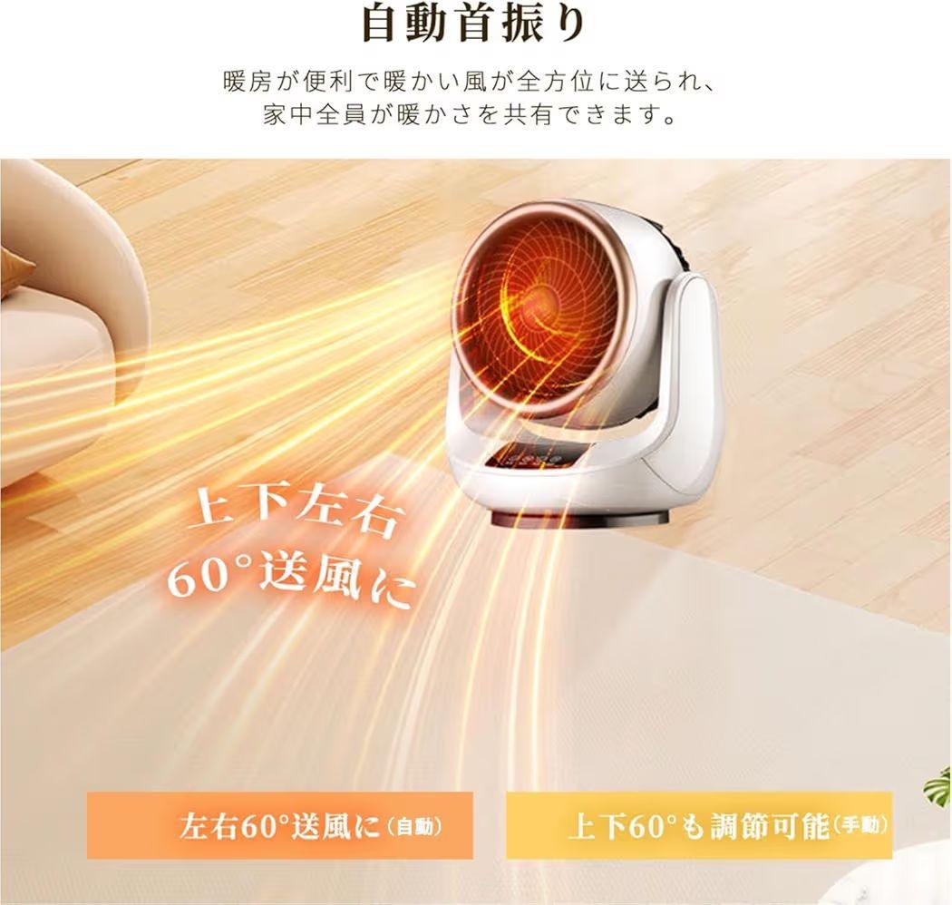 セラミックヒーター 冷風 温風 電気ストーブ 足元ヒーター タイマー M