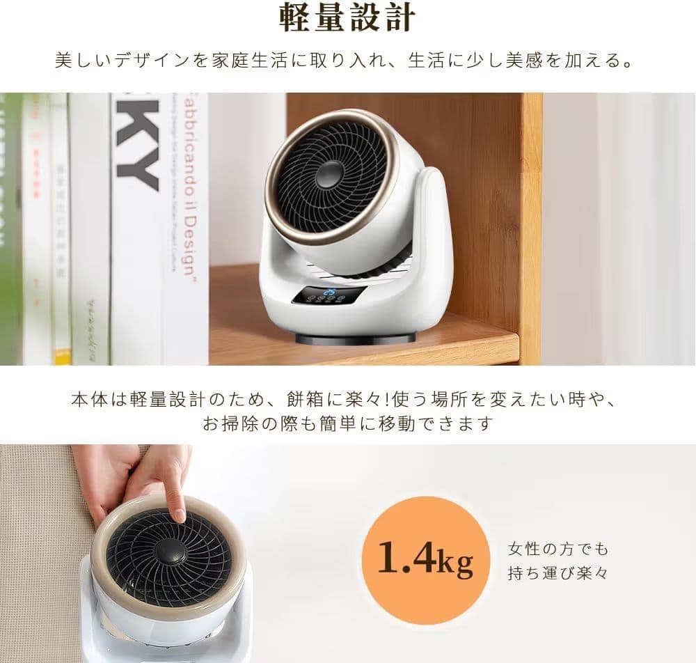 セラミックヒーター 冷風 温風 電気ストーブ 足元ヒーター タイマー M