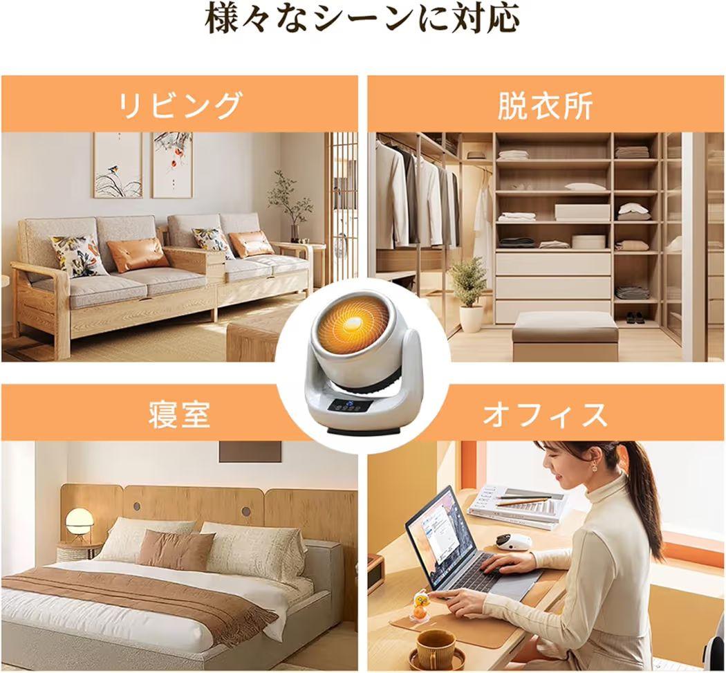 セラミックヒーター 冷風 温風 電気ストーブ 足元ヒーター タイマー M