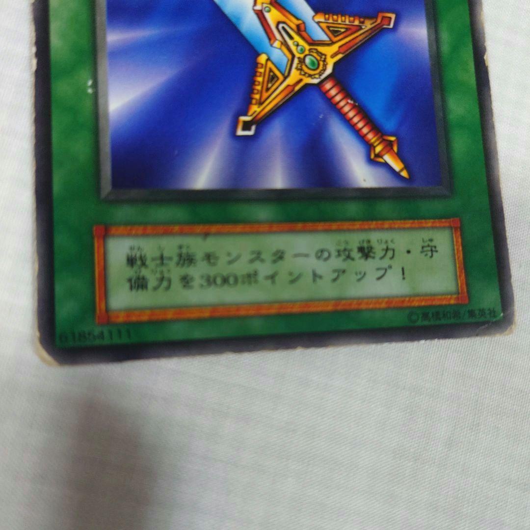 遊戯王　初期　Vol.1　レア【全体的に状態が悪い】まとめ売り